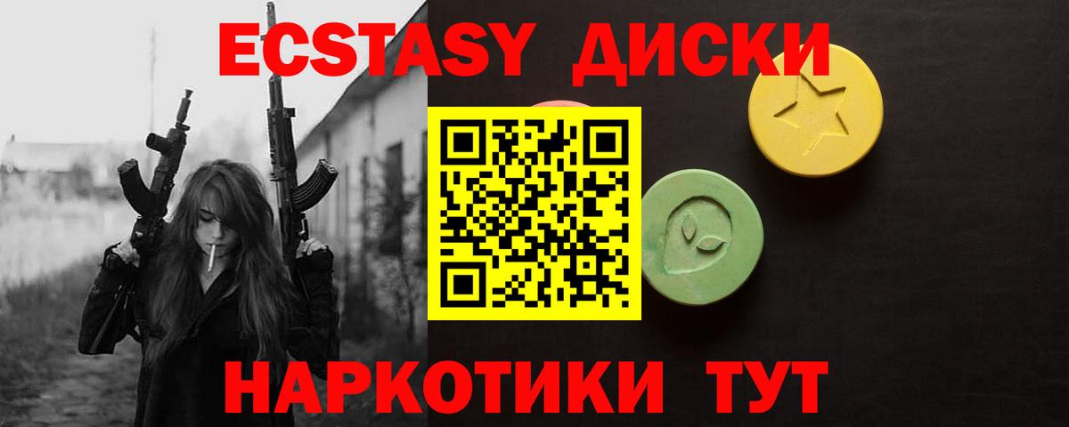 ЭКСТАЗИ DUBAI  Ecstasy  сайты даркнета формула  Новозыбков  Вход с VPN  Экстази 300 mg 