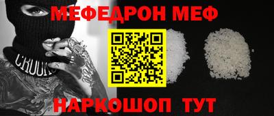 прущий лед Кулебаки