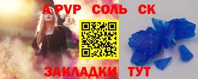 прущий лед Рузаевка