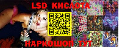 прущий лед Кулебаки