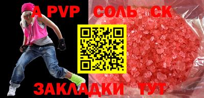 прущий лед Кулебаки