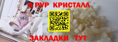 прущий лед Кулебаки