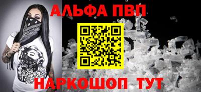 амфетамин Кумертау