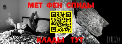 амфетамин Кумертау
