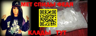 амфетамин Кумертау