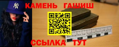 амфетамин Кумертау