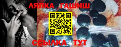 прущий лед Кулебаки