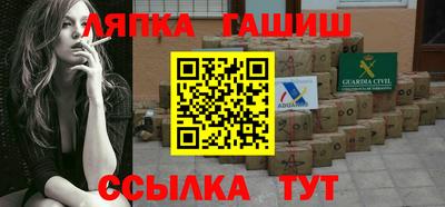 прущий лед Кулебаки