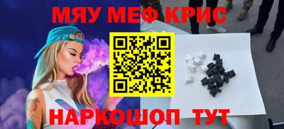 амфетамин Кумертау