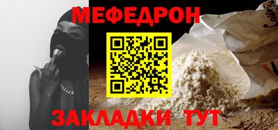 прущий лед Кулебаки