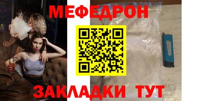 амфетамин Кумертау