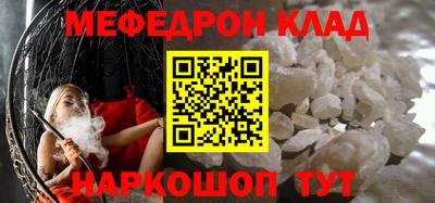амфетамин Кумертау