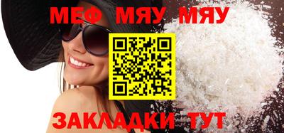 прущий лед Кулебаки