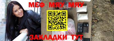 прущий лед Кулебаки