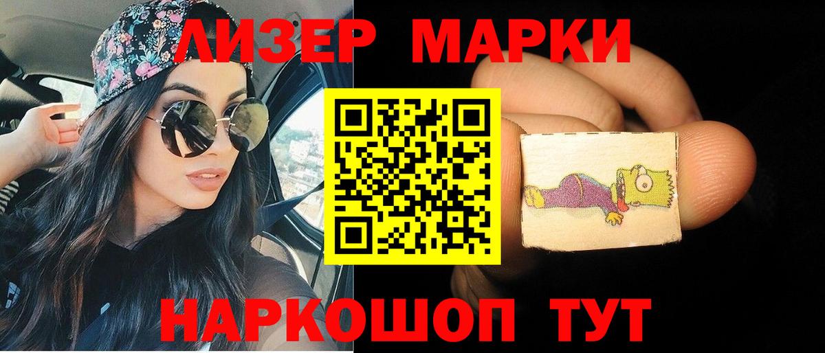Новозыбков  Лсд 25 экстази ecstasy    как зайти  LSD-25 экстази ecstasy  Вход с VPN 