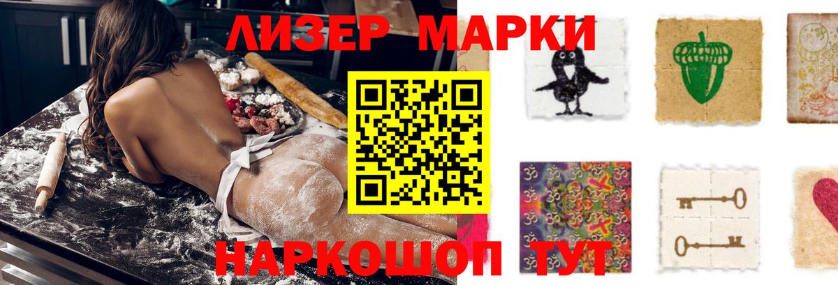 LSD-25 экстази ecstasy Новозыбков