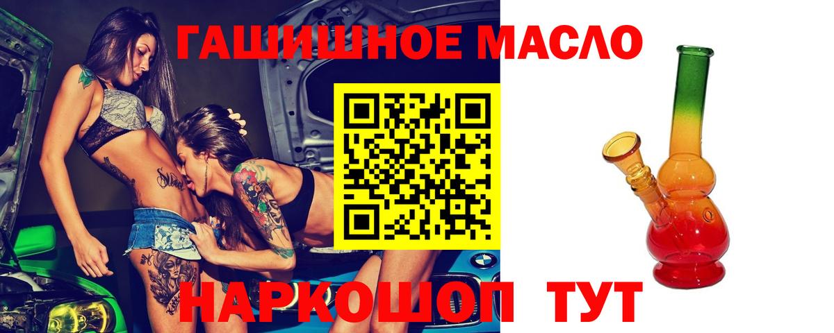 Дистиллят ТГК концентрат Новозыбков