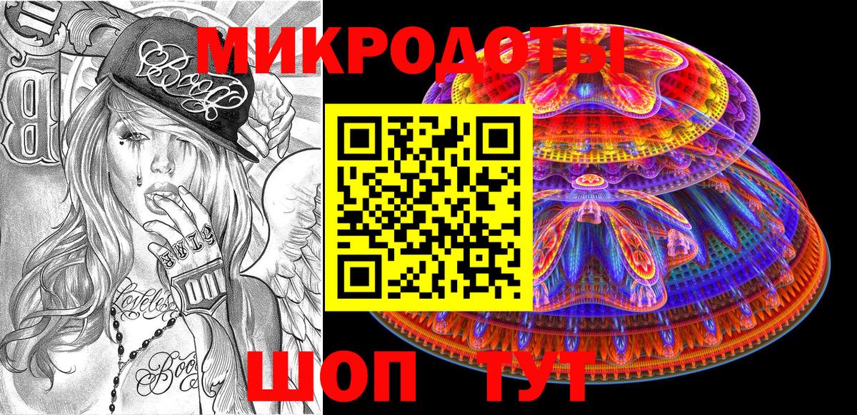 Новозыбков  Галлюциногенные грибы Cubensis  Вход с VPN 